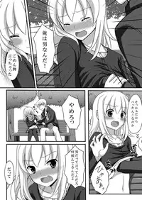 [Tomekichi, Suma Miru] Kaikan Otokonoko no Honki ~Josou Danshi Anthology~