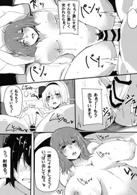 (Shuuki Reitaisai) [Blossom Sphere (Sakurayu Haru)] Hakugyokurou no Hitokui Niwashi (Touhou Project)