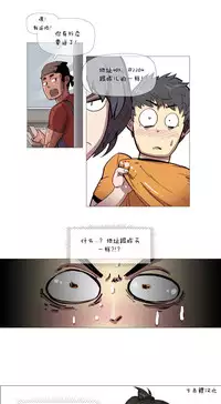 HouseHold Affairs 【卞赤鲤个人汉化】1~30话（持续更新中）