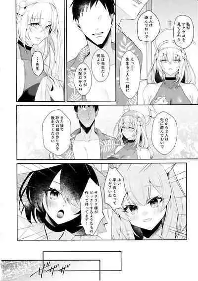 Hatsutaiken ga Moridakusan