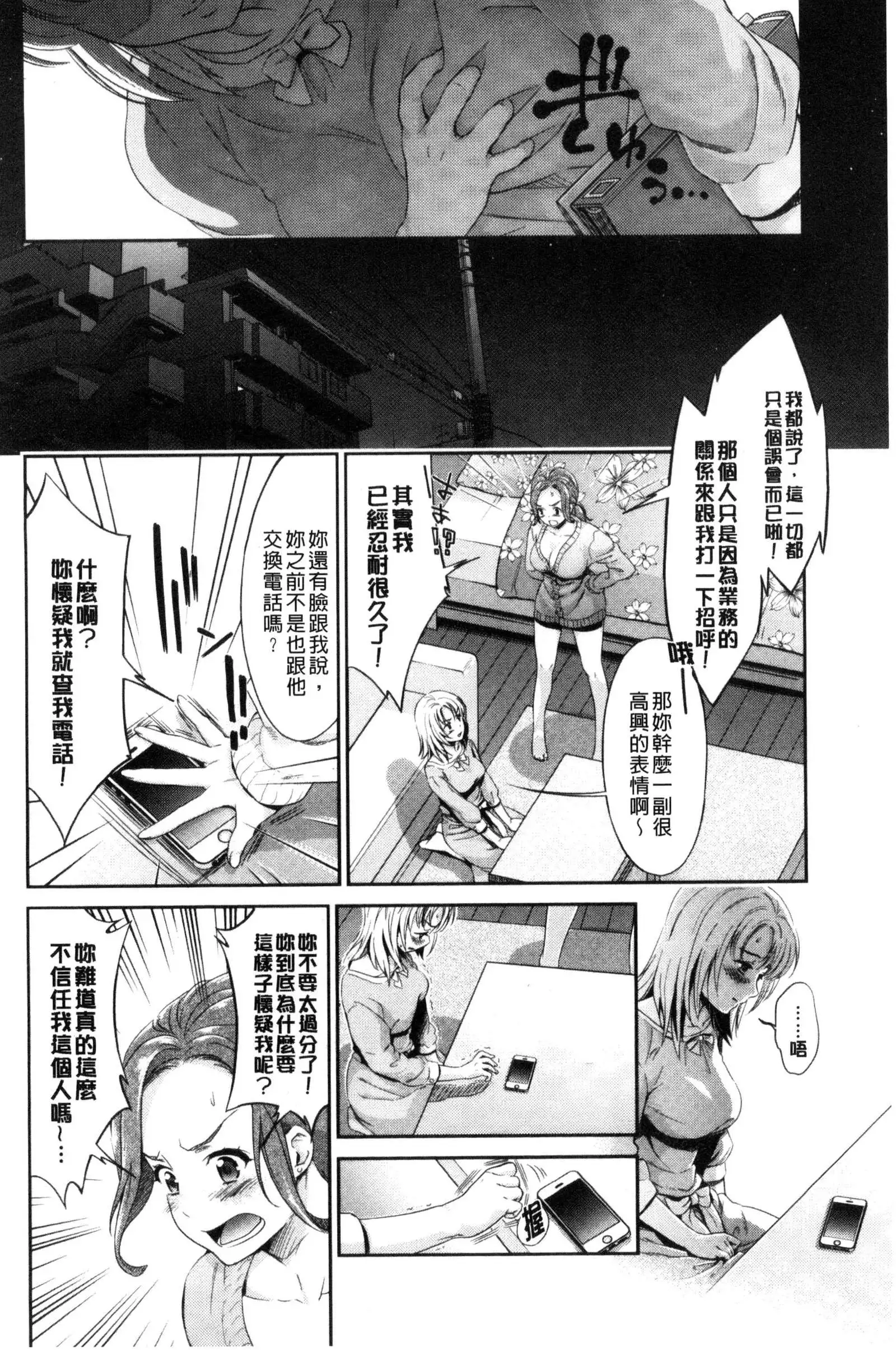 Kadan 花談