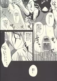 (Sennen Battle in Osaka 2) [HEATWAVE (Yuuhi)] HWZ II (Yu-Gi-Oh! Zexal)