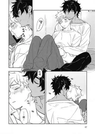 Kimi to Oishii Ai no Kotonoha | 与你一起享用的美味情话