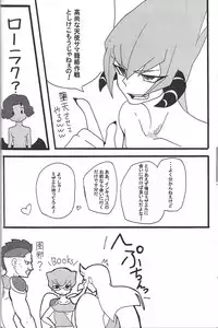 (Sennen Battle Phase 17) (alwaysHP1 [Senda sumaru]) ALL stars In TOrridiy (Yu-Gi-Oh! Zexal)