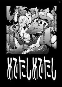 [Studio Nunchaku (Ahiru)] Lisbeth... Kirito ni wa Suterare, Kyaku ni wa Okasare Nakadashi Ninshin... Asuna to no Kakusa ga Hirogaru Online (Sword Art Online) [English] {CGrascal}