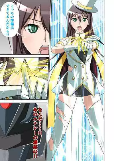 白夜怪盗ヴランエール