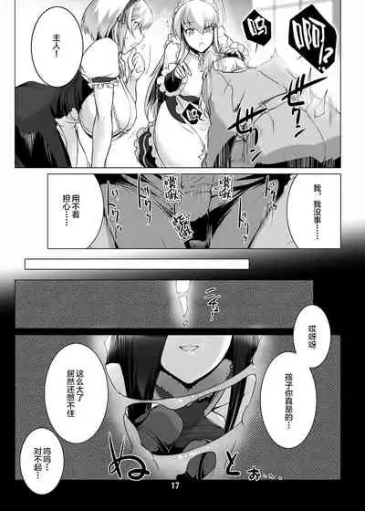 Jouyoku Kyousou Kumikyoku Dai Ichi Gakushou Revival