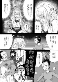 [Ryona's Station (YOSHITORA)] Brain Eater Stage 1