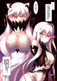 (Houraigekisen! 12) [AIRBOX (YU-TA)] Seiki Kansatsu Nikki (Kantai Collection -KanColle-) [Chinese] [空気系☆漢化]