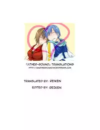 (C69) [P.Forest (Hozumi Takashi)] Haruka-chan to Iroiro (Mai Hime) [English]