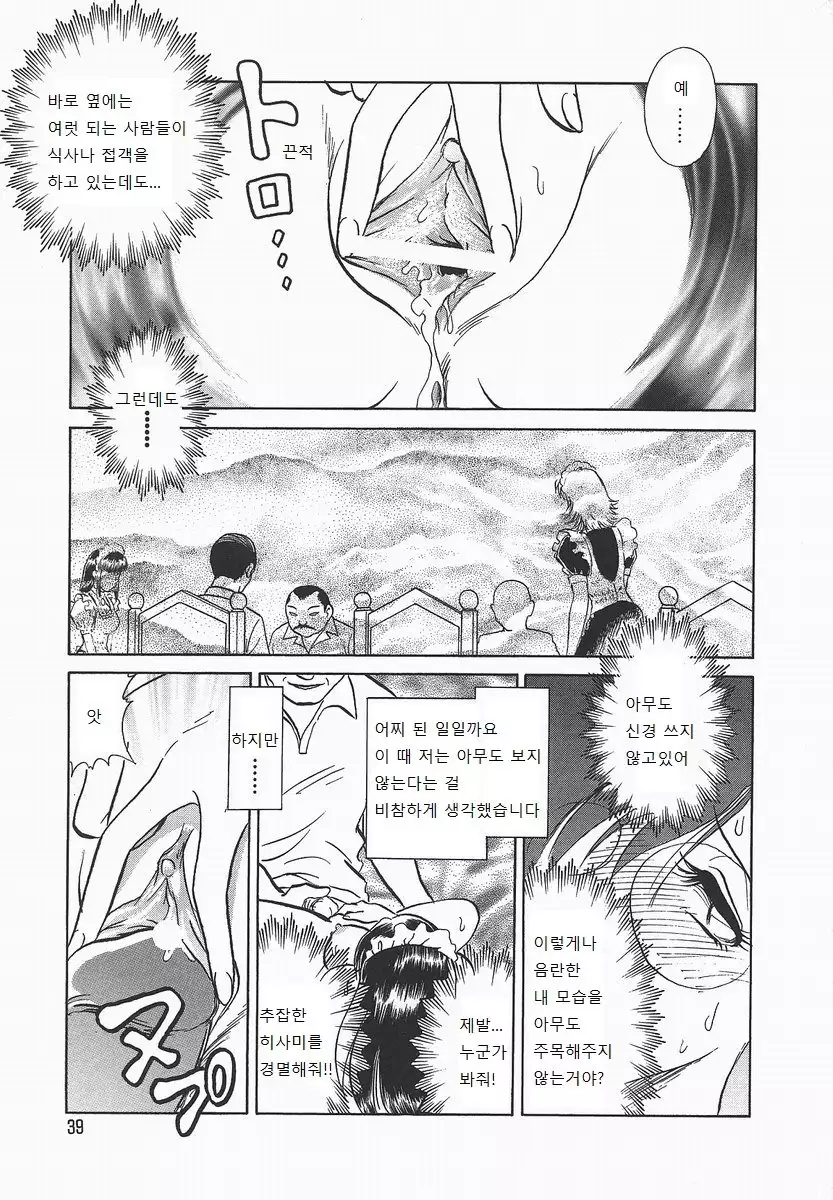 Midarana Kagaijugyou