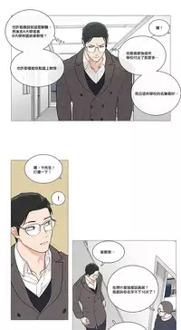 [The Jinshan] Sadistic Beauty | 虐美人 Ch.1-47[Chinese] [17+沒有漢化]