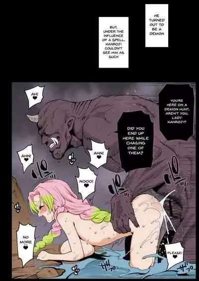 [Eromazun (Ma-kurou)] Saimin Onsen Kanroji Mitsuri - RAPE OF DEMON SLAYER 5 | Hypno Hotsprings Kanroji Mitsuri - RAPE OF DEMON SLAYER 5 (Kimetsu no Yaiba) [English] {Doujins.com} [Digital] [Colorized] [Miss One Life]