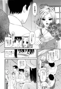 [SHION] Seikan Sarashiryou ～Kuro Yume Karute 2～