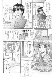 [Oyama Yasunaga] Kichiku Kazoku