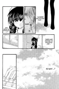 (C67) [Sakurakan (Seriou Sakura)] Tobikiri no Himitsu 2 | The troubling secret 2 (Inuyasha) [English] [EHCove]