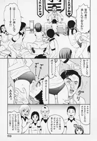 [Sabe] Bloomers 200X Zouho Kaitei Kanzenban