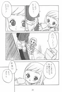(C61) [Lake☆Side (Various)] Sweet 〇△ABC♪ (Ojamajo Doremi)