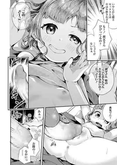 COMIC LO 2021-10