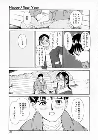 [Kimisaki Bunka (H-magic)] Yumeiro Omoi