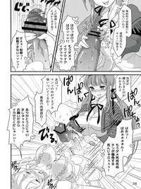 (Futaket 9) [Fleur 9 pri (Kitahara Eiji )] Inran Kagura - Shoujotachi no Inkei - Ni (Senran Kagura)