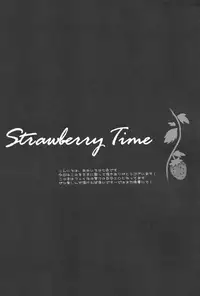 [Ameiro (Nanashiki)] Strawberry Time (Mahou Shoujo Lyrical Nanoha) [English] [NanoFate]