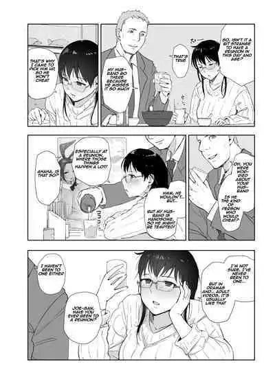 Hitozuma to JPCZ to NTR to | A Wife, JPCZ and A Netorare