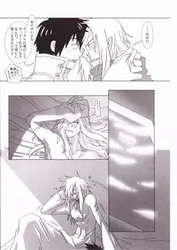 [Voyager Project (Konoe Ayahisa)] Ame no Umi ni Kumo no Namidachi Tsuki no Fune (Tengen Toppa Gurren Lagann)