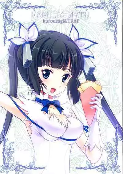 (COMIC1☆9) [kurousagi, Trap (Kayura Yuka, Urano Mami)] Himo Kami-sama no Carte (Dungeon ni Deai o Motomeru no wa Machigatteiru Darou ka)