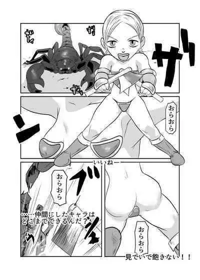 NPC Kan Game no Sekai de Onnanoko o Nakama ni Shite Ecchi na Koto o Shichau Zo