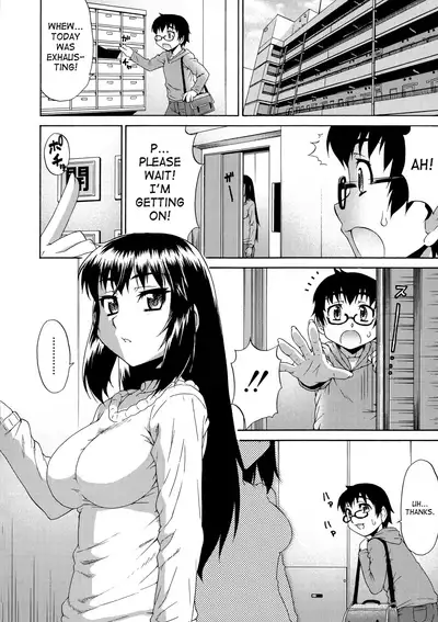 [Katou Jun] AVATAR TRANCE [English] [Risette+SaHa] [Decensored]