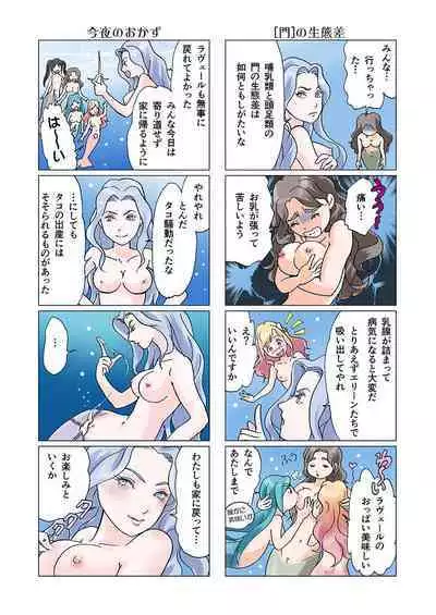 (Marorie @ Now accepting work) Bitch mermaid 01-12