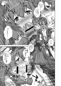 [KAMORO-SA-Z (Oobanburumai, Sayuu Yoritomo)] Asama Chichi ni Zudon!! (Kyoukai Senjou no Horizon) [Digital]
