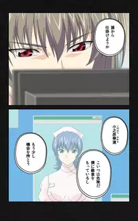 [Mink] [Full Color Seijin Han] Yakin Byoutou・Ni ope:03 Complete Ban [Digital]