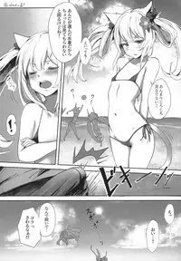 (C94) [Kitchen Studio (Hikou Nabe, Dao21)] Hekiran no Umi ni Mita Gensou -Kuchikukan Soapland Keikaku- (Azur Lane)