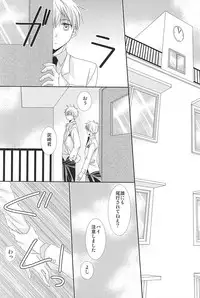 (SPARK10) [Gakuen Tengoku (Himi Kazusa)] Konna Hazu ja Nakatta no ni R (Kuroko no Basuke)