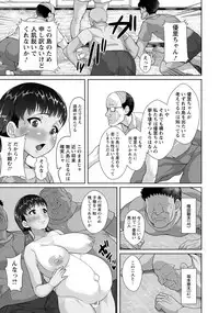ANGEL Club 2019-06
