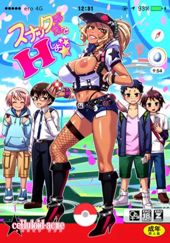 Shota Seishi de Jusei Acme Shichau Dosukebe Bakunyuu Hatsujou Mama
