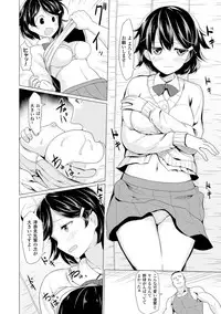 [Anthology] Bessatsu Comic Unreal - Joushiki ga Eroi Ijou na Sekai Vol. 3 [Digital]