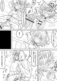 [Harisenbon] 漫画版幼女戦記エロ同人誌全7ページ (Youjo Senki)