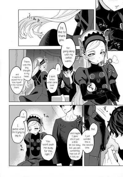 Lavenza to, Tokubetsu na Kankei ni Natta... | My Relationship with Lavenza is Special...