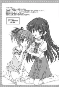 [Anthology] Oniichan, Shiyo? Imouto ni Shitai Chara Selection