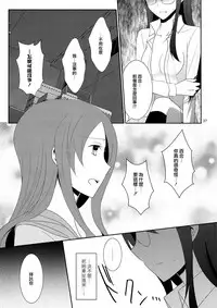 (C87) [434 Not Found (isya)] Cure Assort 3 (Dokidoki! PreCure, Suite PreCure, HeartCatch PreCure!) [Chinese] [大友同好会]