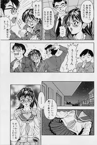 [Uetakano Oike] Oshare Maruhi Sensei