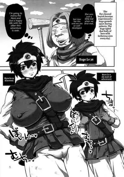 Metabolism DQ-U Hatsuiku Ryoukou na Onna Yuusha wo Netocchau Ohanashi.