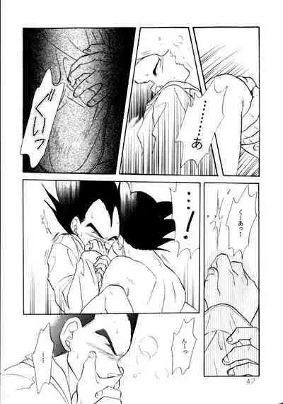Aisazu ni Irarenai