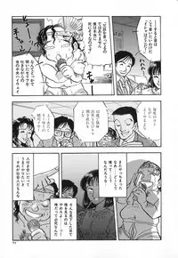 [Yamamoto Johanne] Aka no Mokushiroku ~The Revelations of Red~