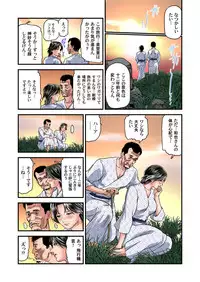 [Tenma Femio] Yokkyuu Fuman no Hitozuma wa Onsen Ryokan de Hageshiku Modaeru 01-20 [Digital]
