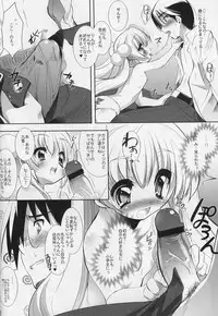 (C73) [Misty Isle (Sorimura Youji)] Final Lolita X (Kodomo no Jikan)