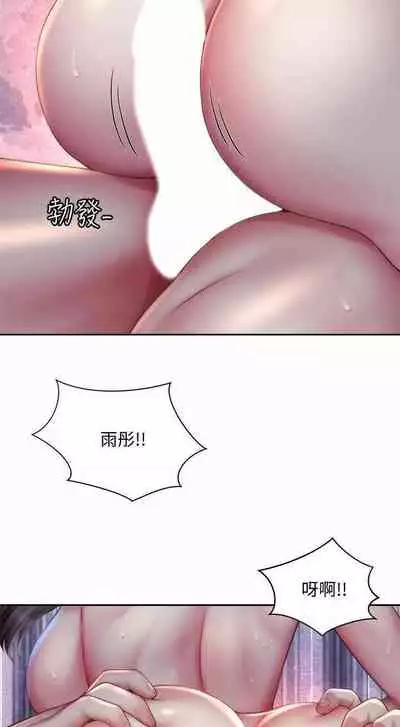 海灘女神 1-9